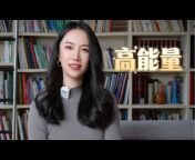 Zoe的中文频道