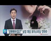 ubc 울산방송 뉴스