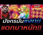 Kamsan Khmer Music