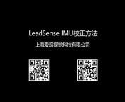 LeadSense Shanghai Eyevolution