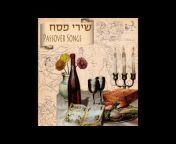 Jewish Holiday Songs