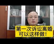南京王波水律师