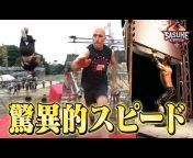 SASUKE Ninja Warrior【TBS公式】SASUKEチャンネル
