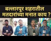 live Chandrapur News