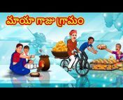 Koo Koo TV - Telugu