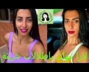 جمال عربي مذهل ـ Amazing Arab beauty