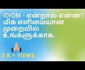 Tamil RV Media