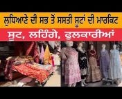 Sukh Punjabi Vlogs