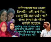 Bangla Therapy
