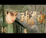 中国古装剧频道
