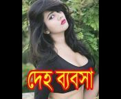 Update Bangla
