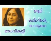 MalayalamAudios