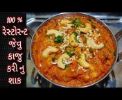 Home food recipes Gujarati