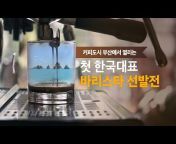 부산튜브 - 부산광역시 공식 유튜브 채널