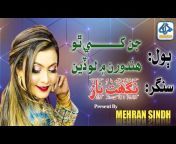 Mehran Sindh Official