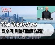 부산영어방송 Busan English Broadcasting