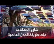 Alhadath.Algeria الحدث الجزائري