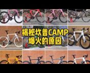Hualong Bicycle-Mr. Fenglin