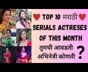Marathi Serials TRP u0026 Marathi TV Celebrity