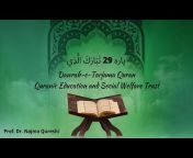 Quranic Education and Social Welfare Trust