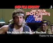 Syed Film Industry