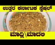 Uttarakarnataka Recipes