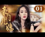 华语独播电视剧频道