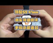 Xiaomu Digital Yanxuan