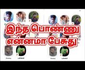 Tamil Audio Only