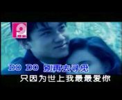 韓寶儀音悅台 HanBaoYi songs chinese music video channel