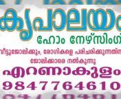 kripalayam care Home nursing service Ernakulam