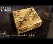 Taiwan Lightning Wood Art臺灣閃電木頭藝術