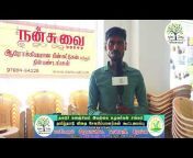 Thagadur Kalanjiyam Organic Farmers Association