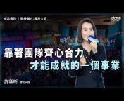 [ATOMY Taiwan Official]艾多美台灣官方YOUTUBE頻道