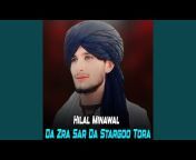 Hilal Minawal - Topic