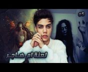 حمو ايهاب حبيب الشعب- Hamo Ehab