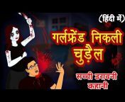 Ghost Stories Hindi
