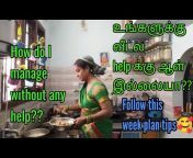 Sharmi Samayal u0026 Vlogs