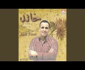 Khalid Bennani - Topic