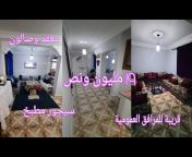 bassma immobilier Maroc