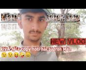 Sindhi Urdu Vlogs۰ 2.5m views ۰ 2 days ago