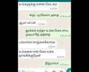 what&#39;s app adult
