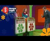 The Price Is Right: The Barker Era