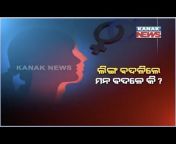 Kanak News