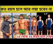Suraj Bengali Fitness