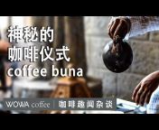 世界咖啡品牌