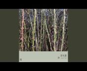 梁奕源 Liang YiYuan - Topic