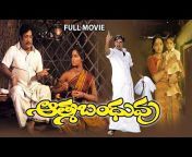 All Telugu Movies
