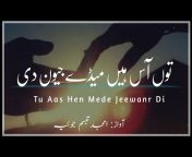 Amjad TabasSum Poetry