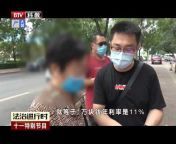 北京广播电视台纪录片频道 BRTV Documentary Channel